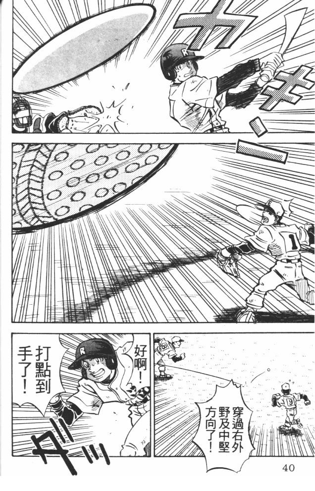 第9卷41