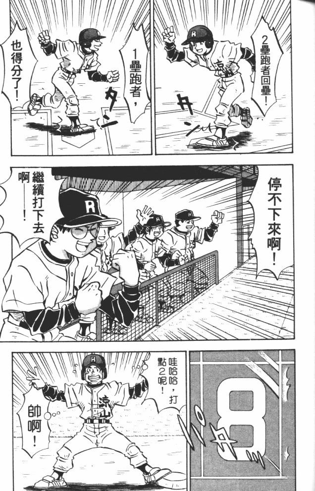 第9卷42