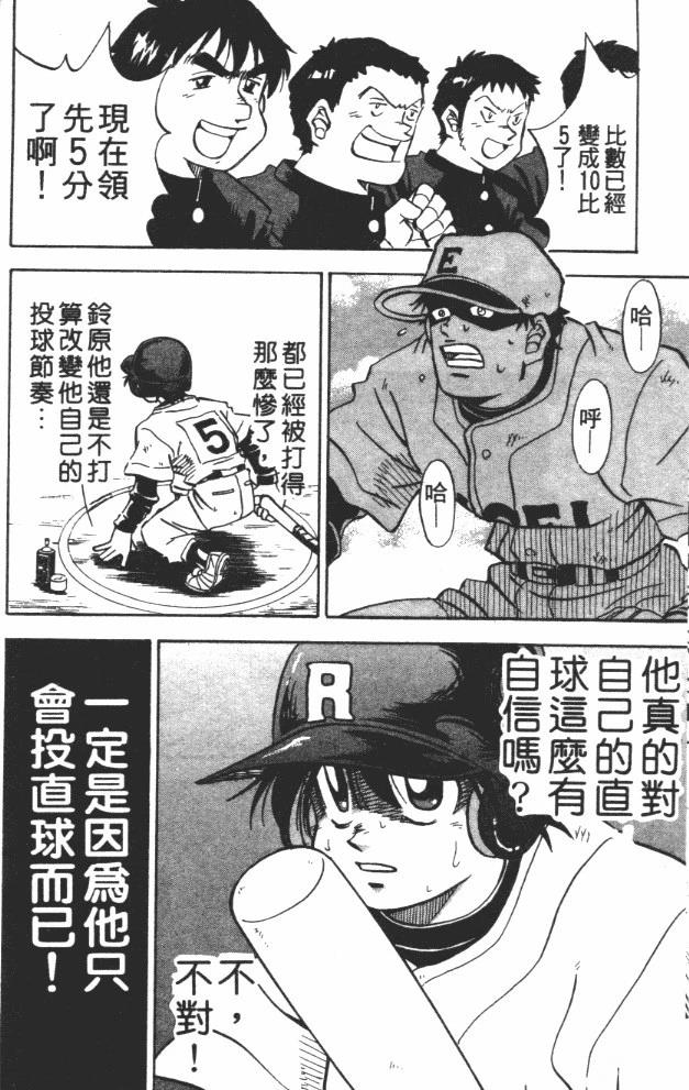 第9卷43