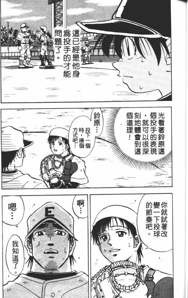 第9卷44