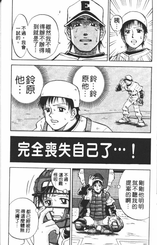 第9卷45
