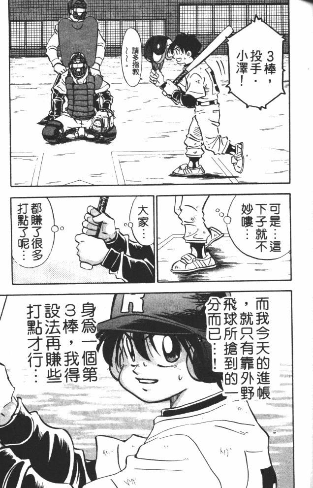 第9卷46