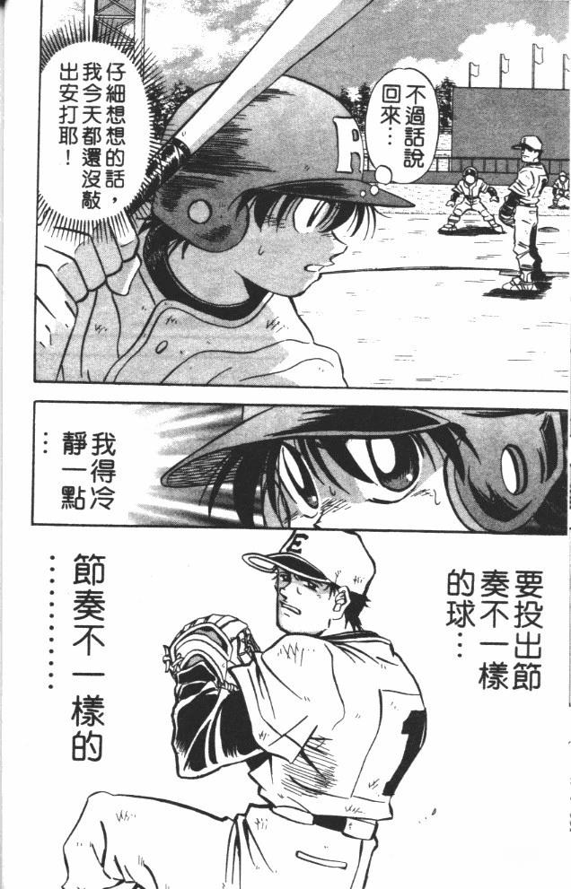 第9卷47