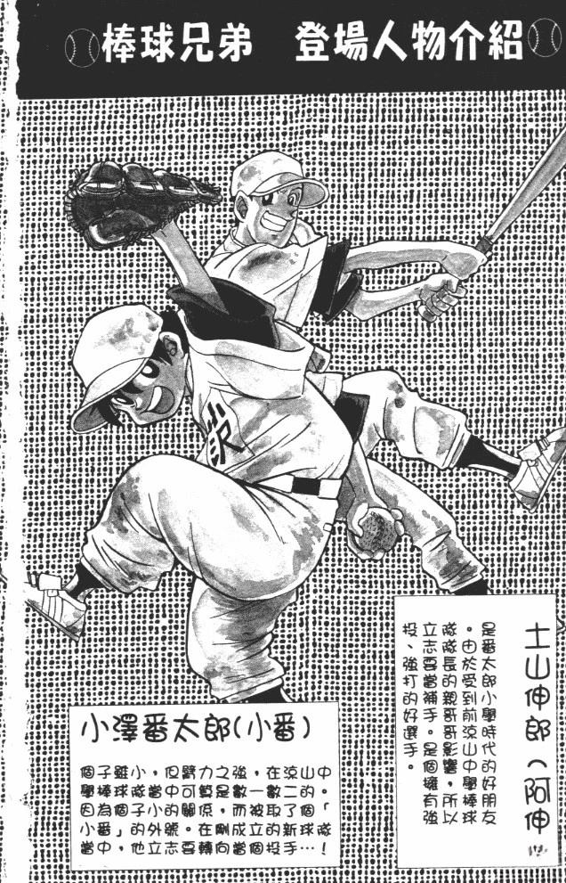 第9卷5