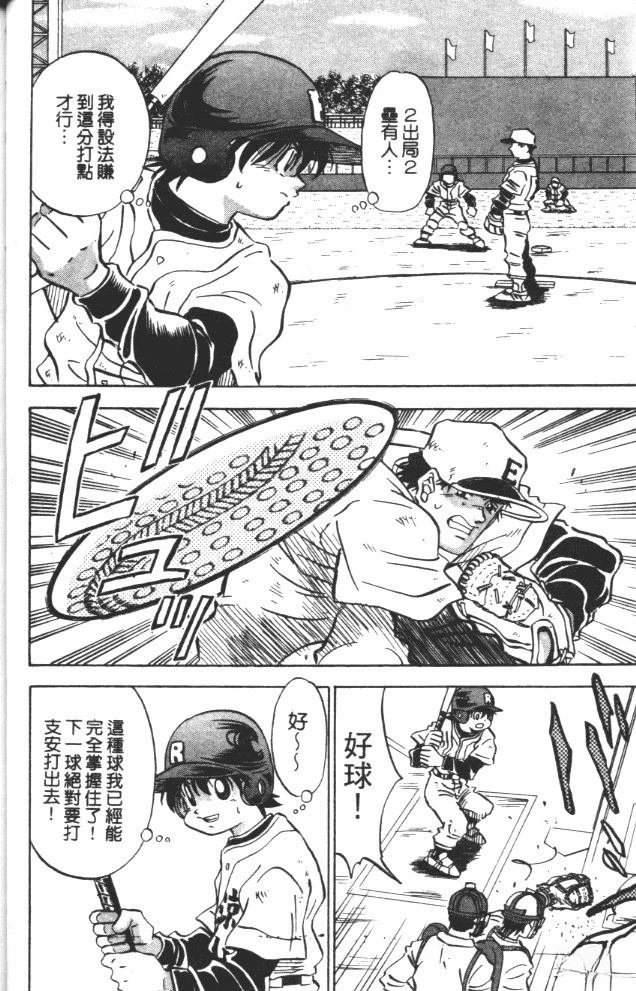 第9卷51