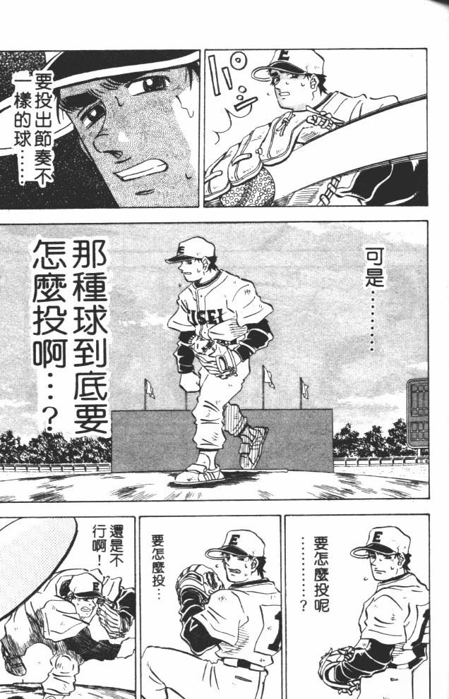 第9卷52
