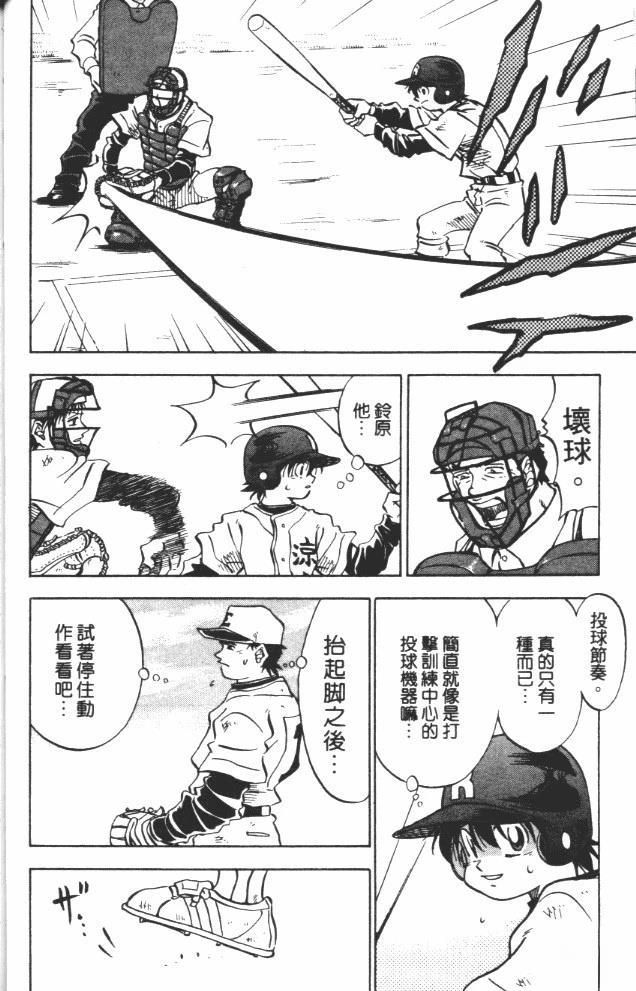 第9卷53