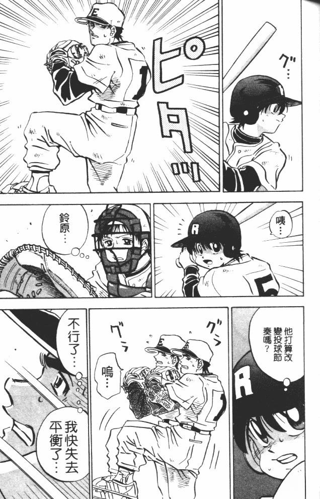 第9卷54