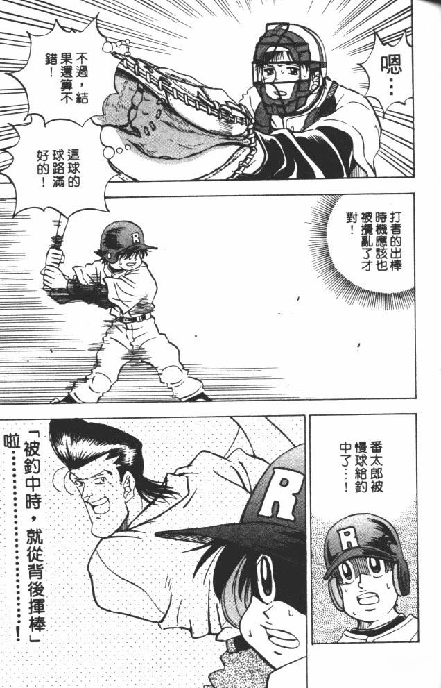 第9卷56
