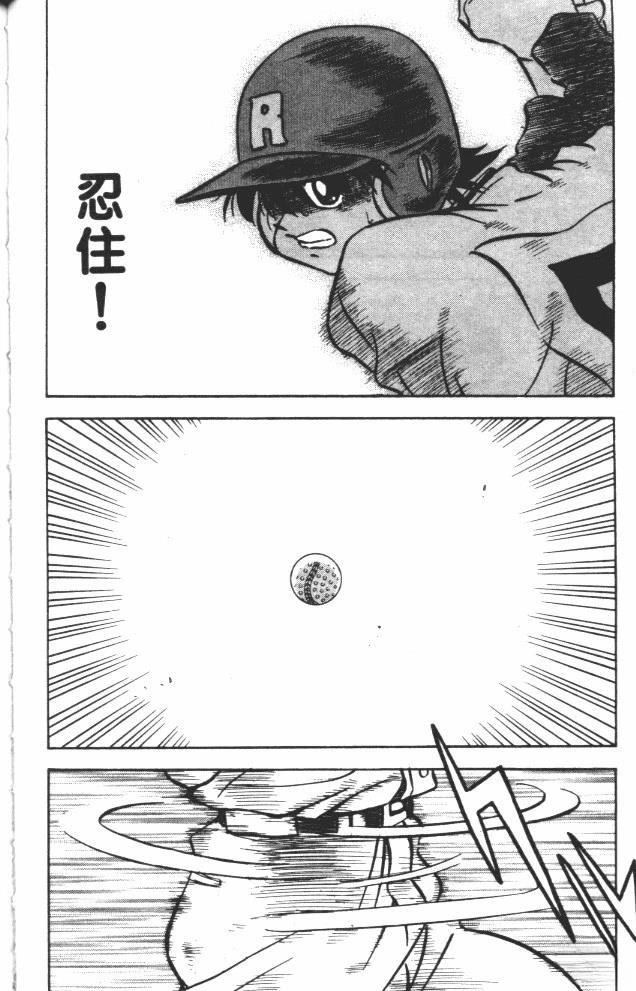 第9卷57