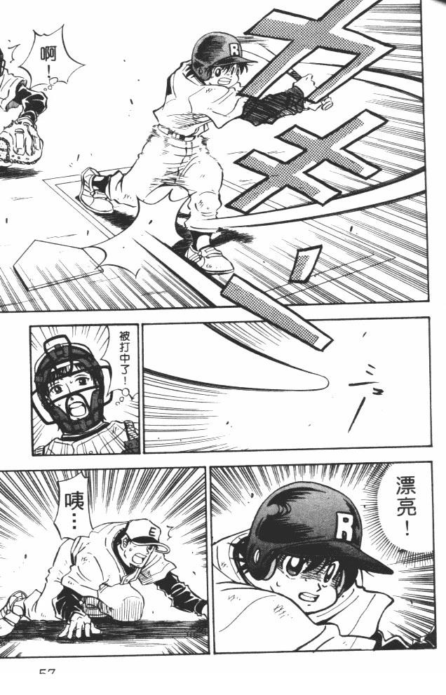 第9卷58