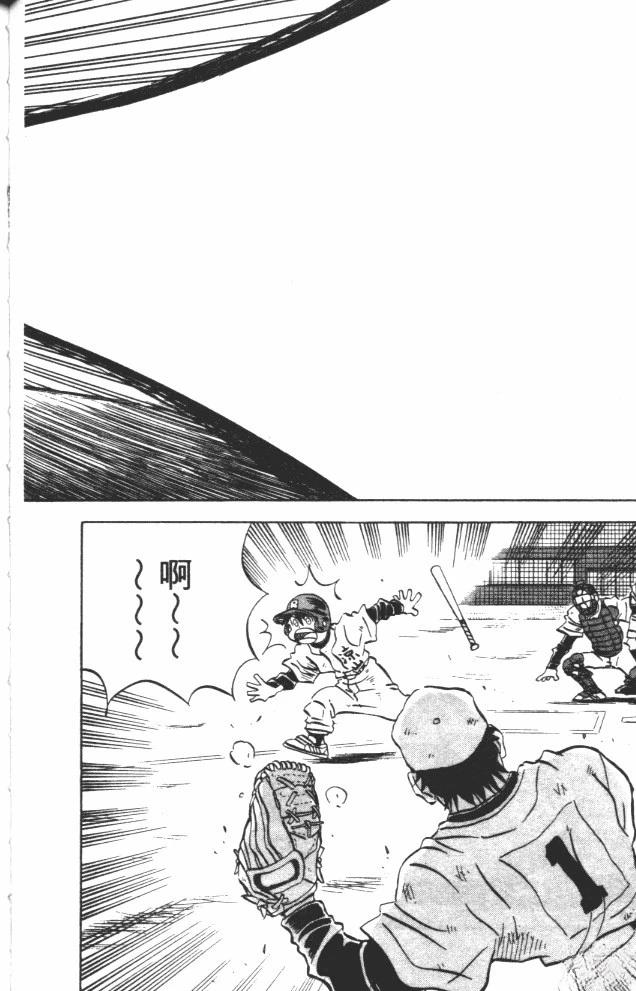 第9卷59