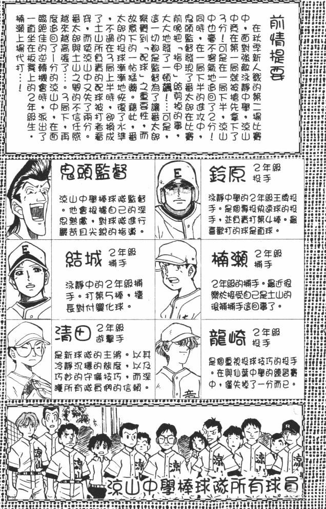 第9卷6