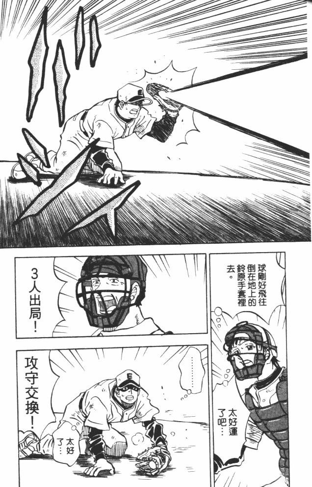 第9卷60