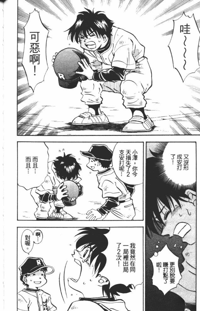 第9卷61