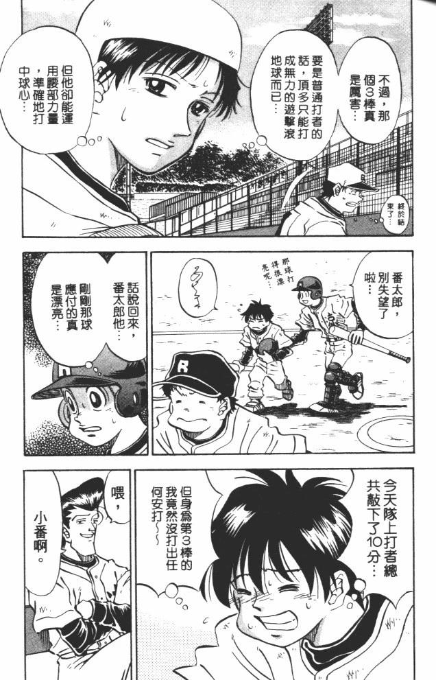 第9卷62