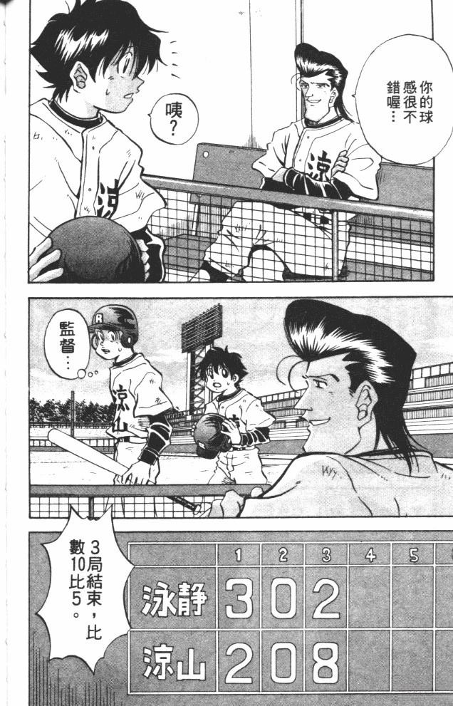 第9卷63