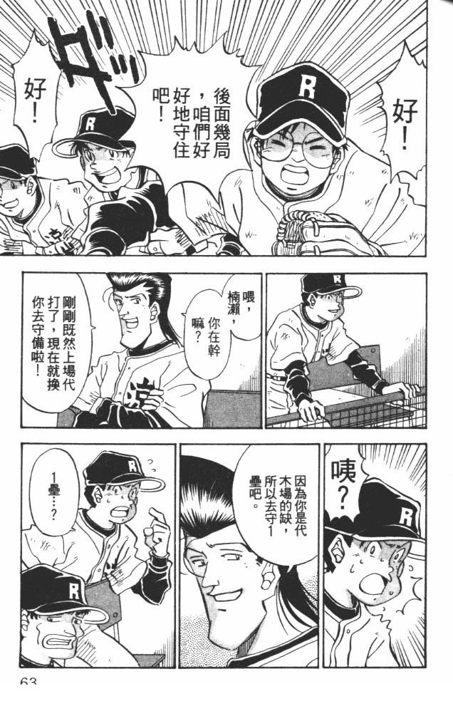 第9卷64