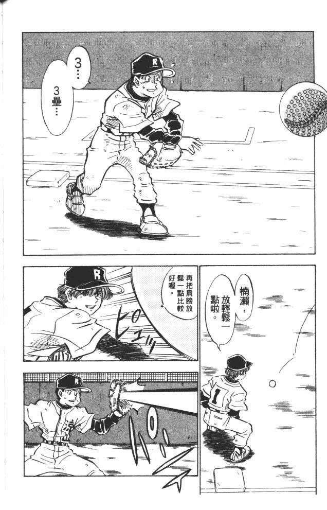 第9卷65
