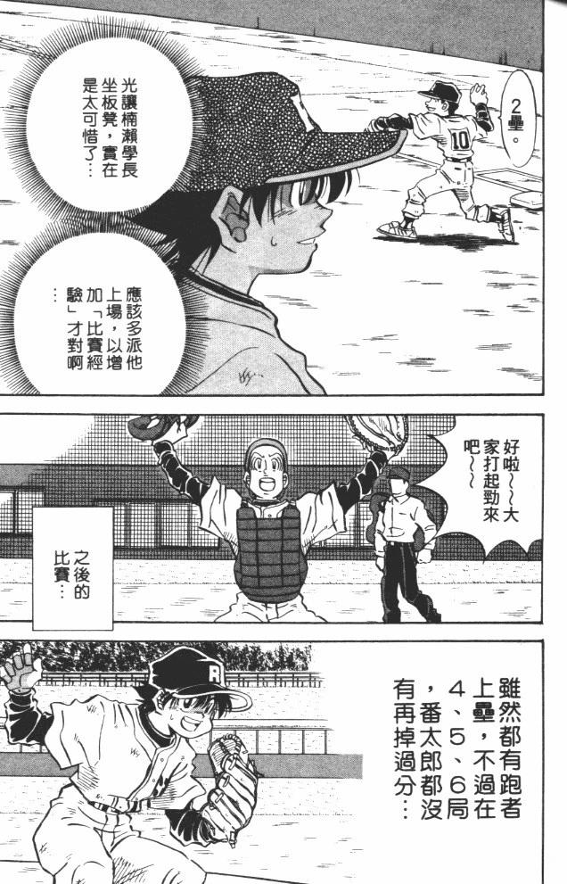 第9卷66