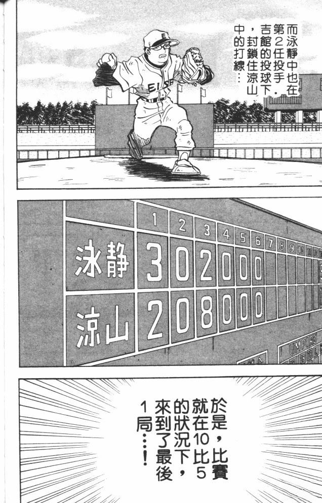 第9卷67