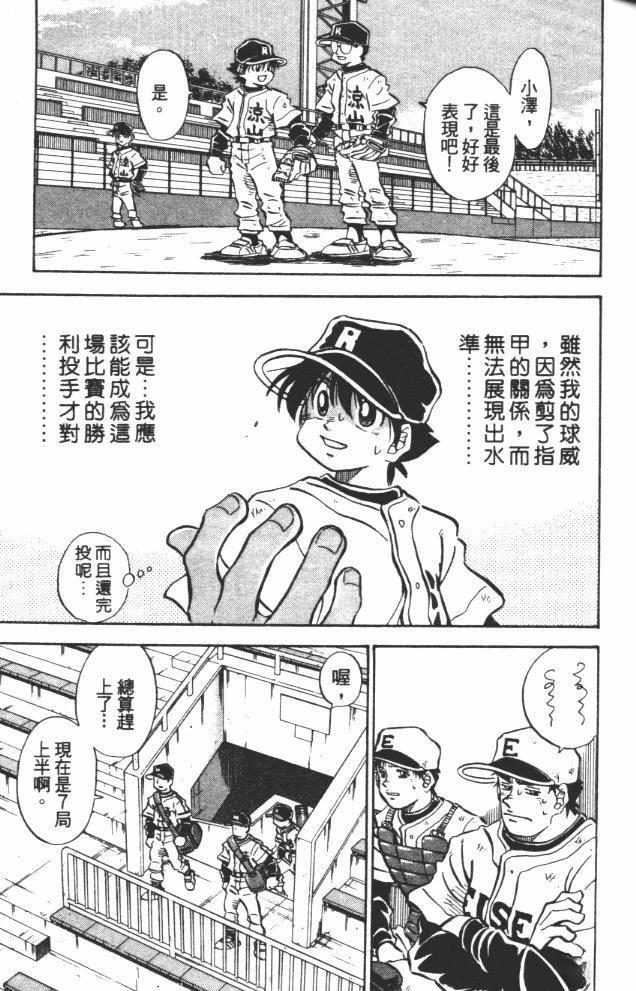 第9卷68