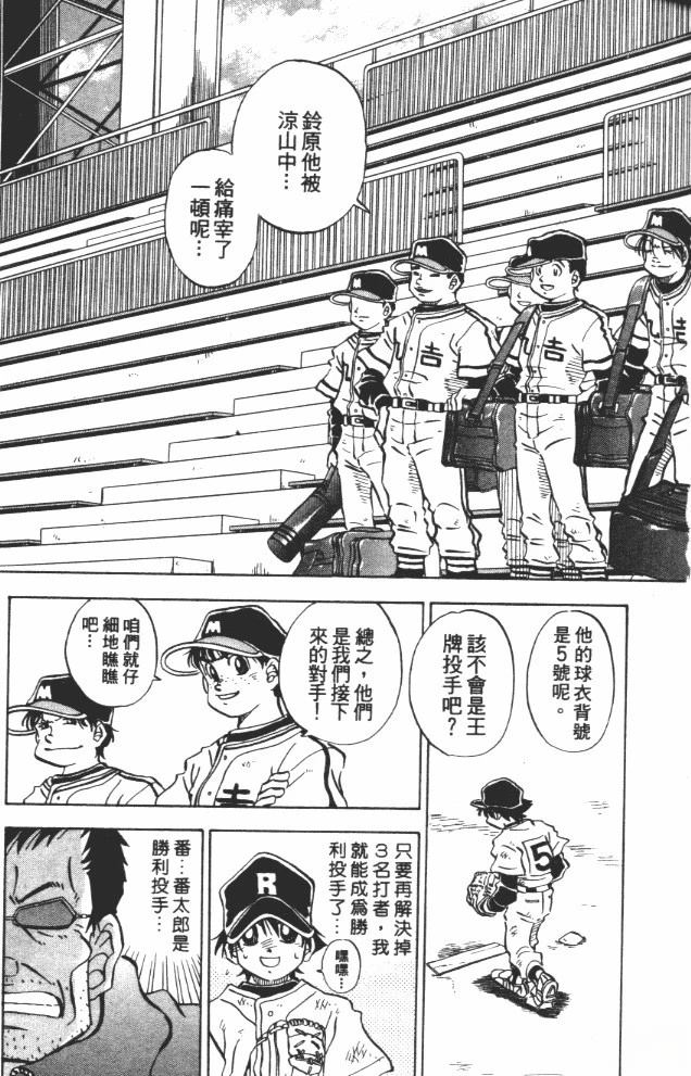 第9卷70