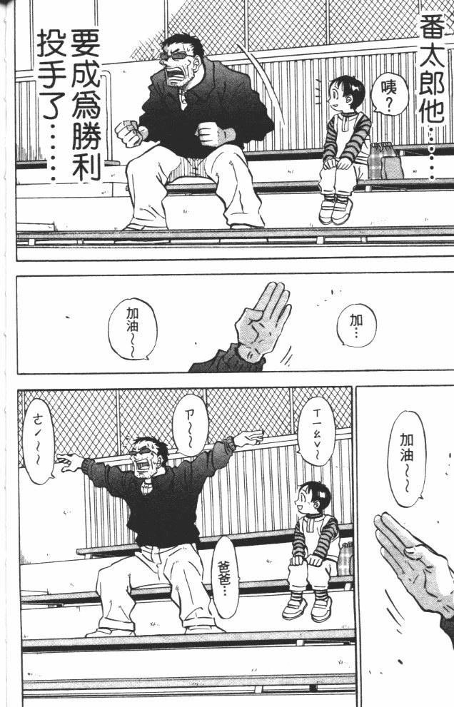 第9卷71