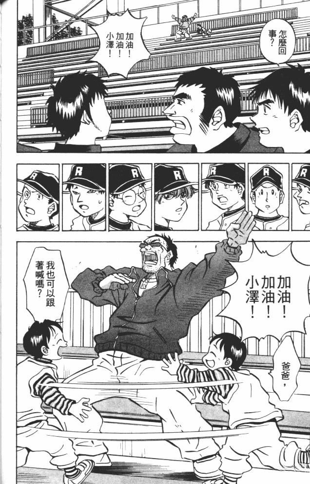 第9卷73