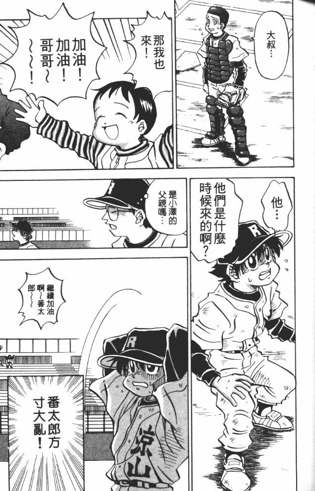 第9卷74
