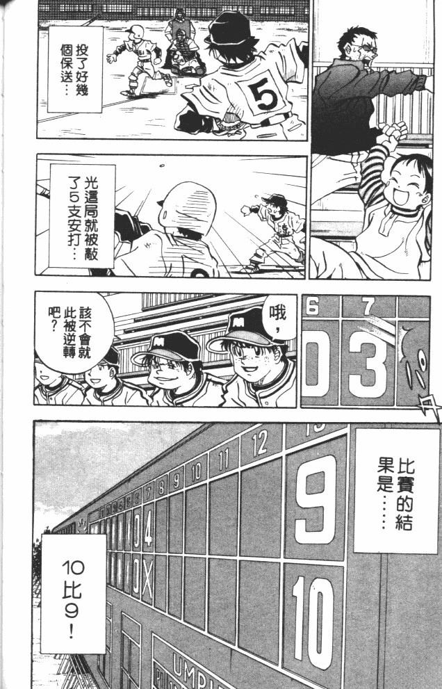第9卷75