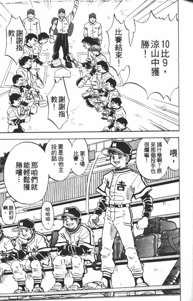 第9卷76