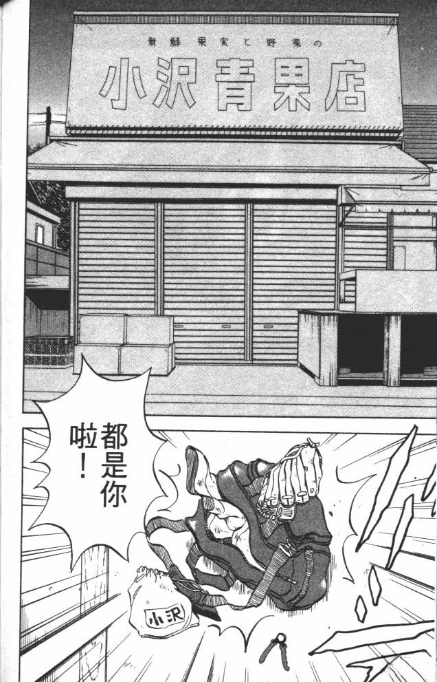 第9卷79