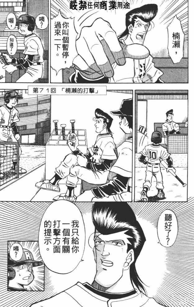 第9卷8