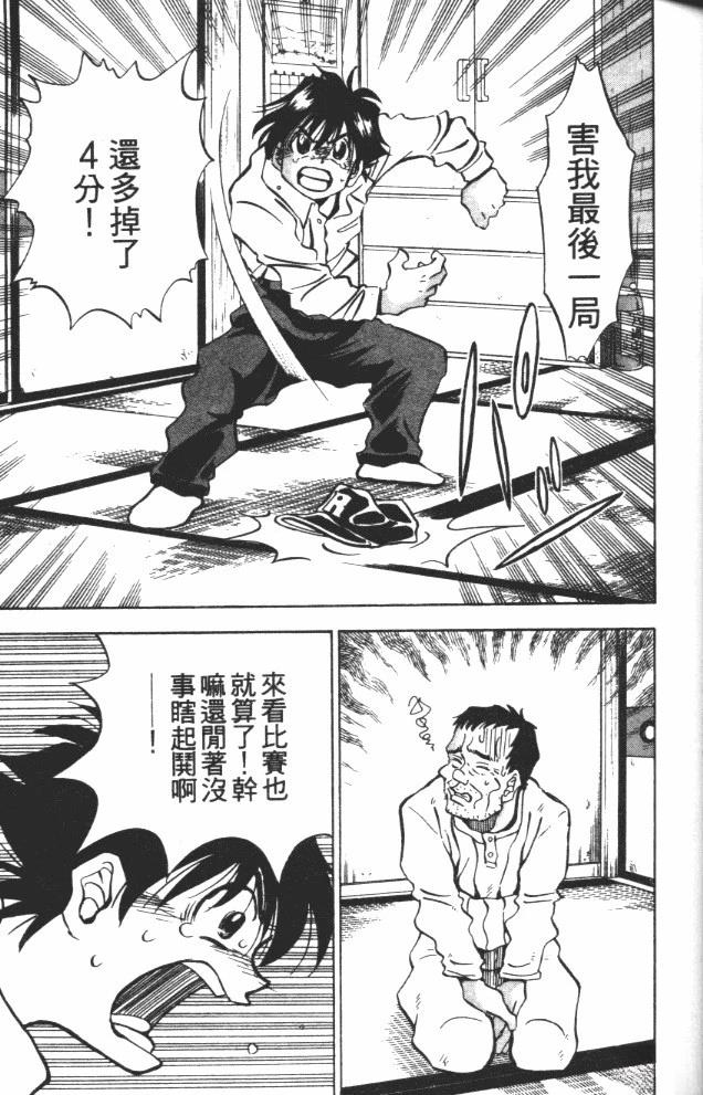 第9卷80