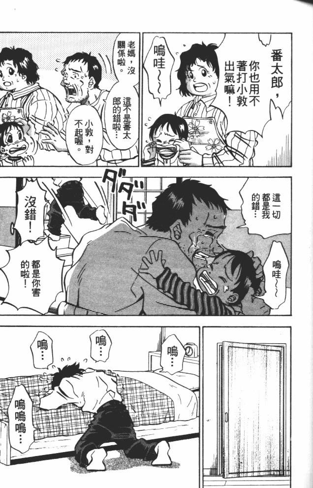 第9卷82