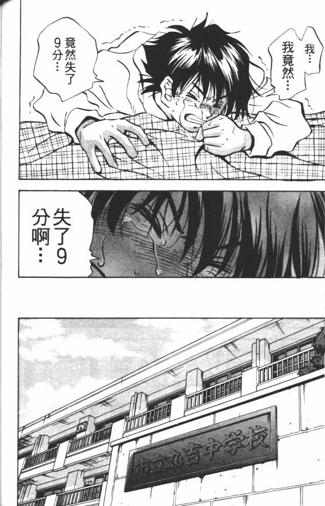第9卷83