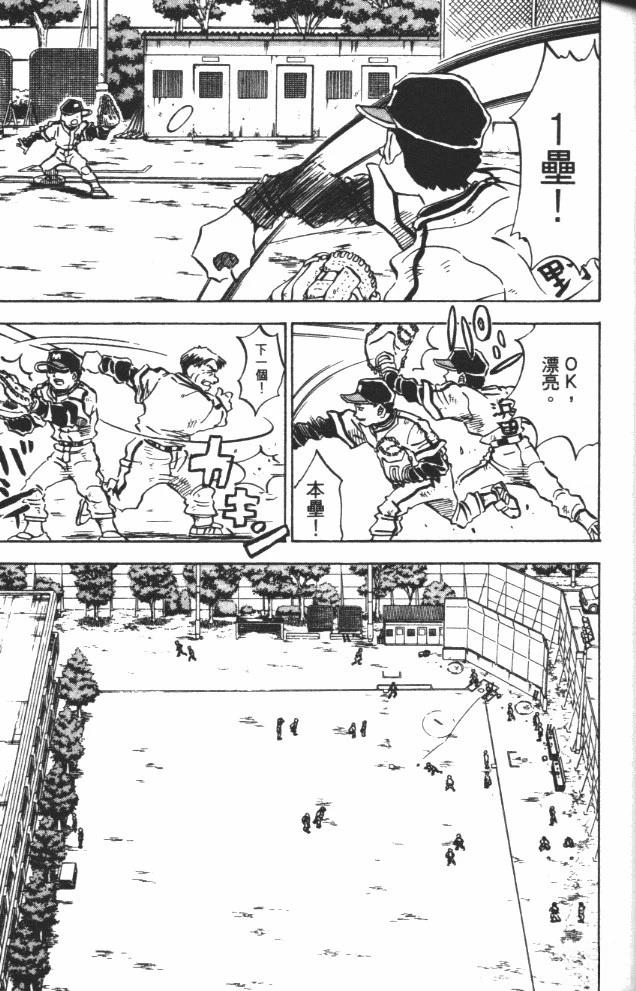 第9卷84