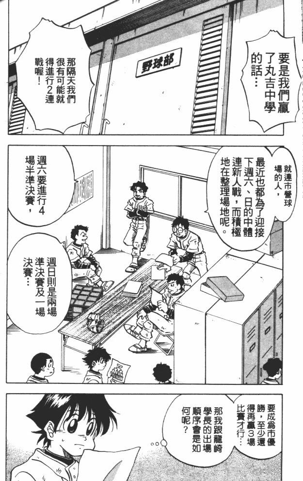 第9卷89