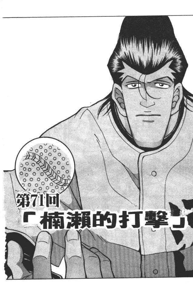 第9卷9