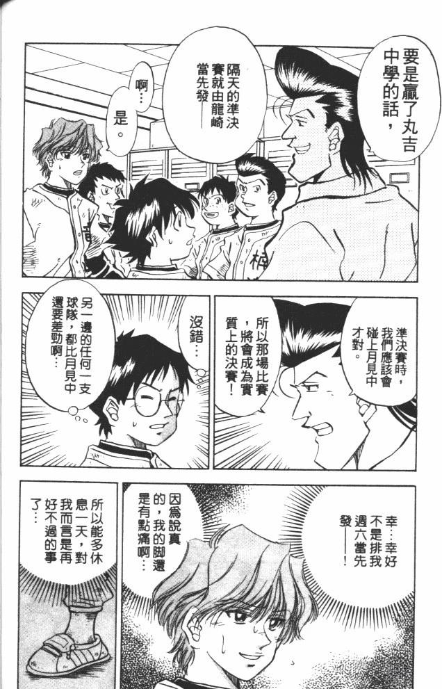 第9卷91