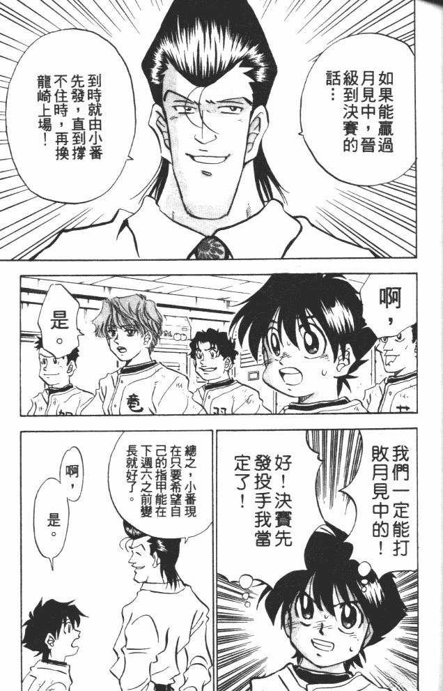 第9卷92