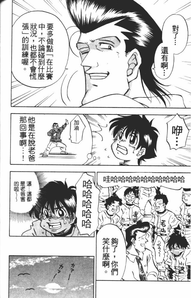 第9卷93
