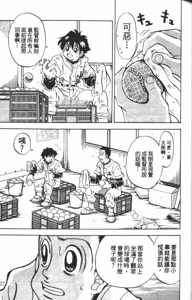 第9卷94