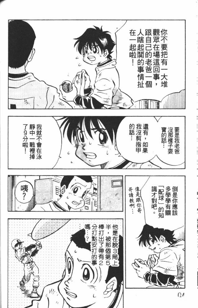 第9卷95