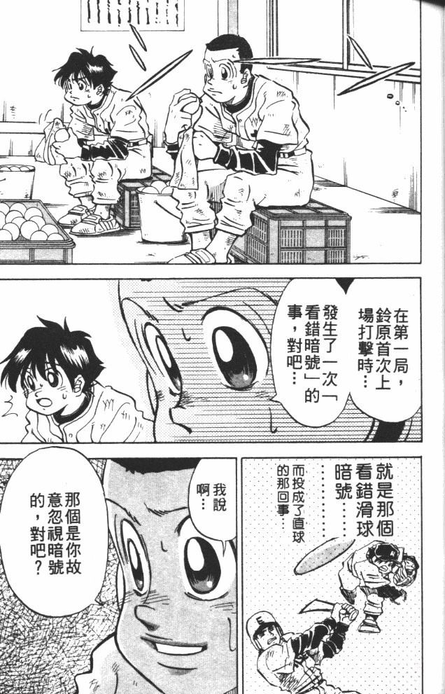 第9卷96