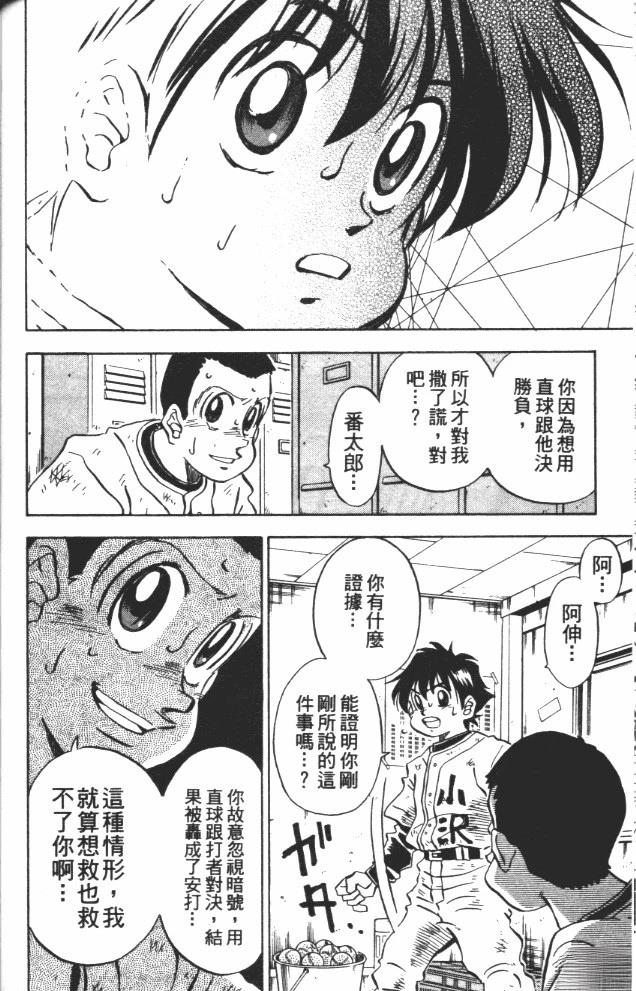 第9卷97