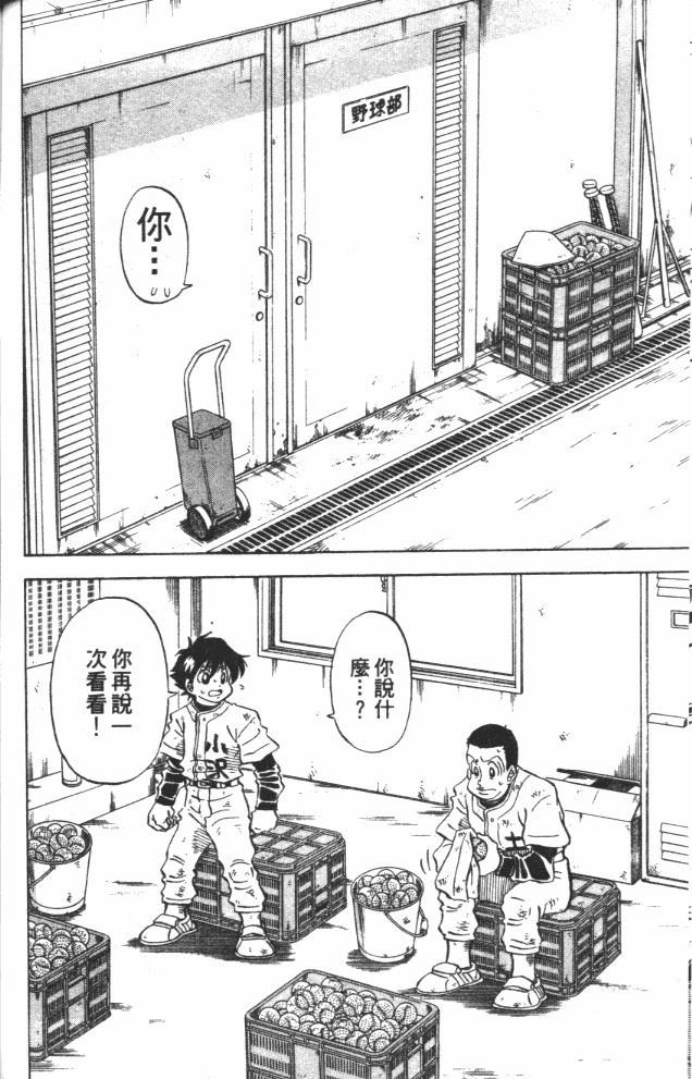 第9卷99