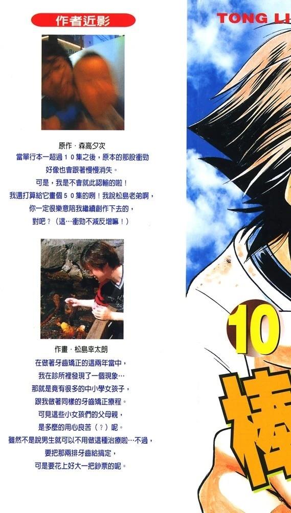 第10卷1