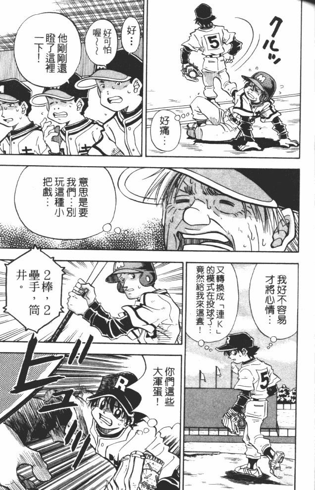 第10卷100